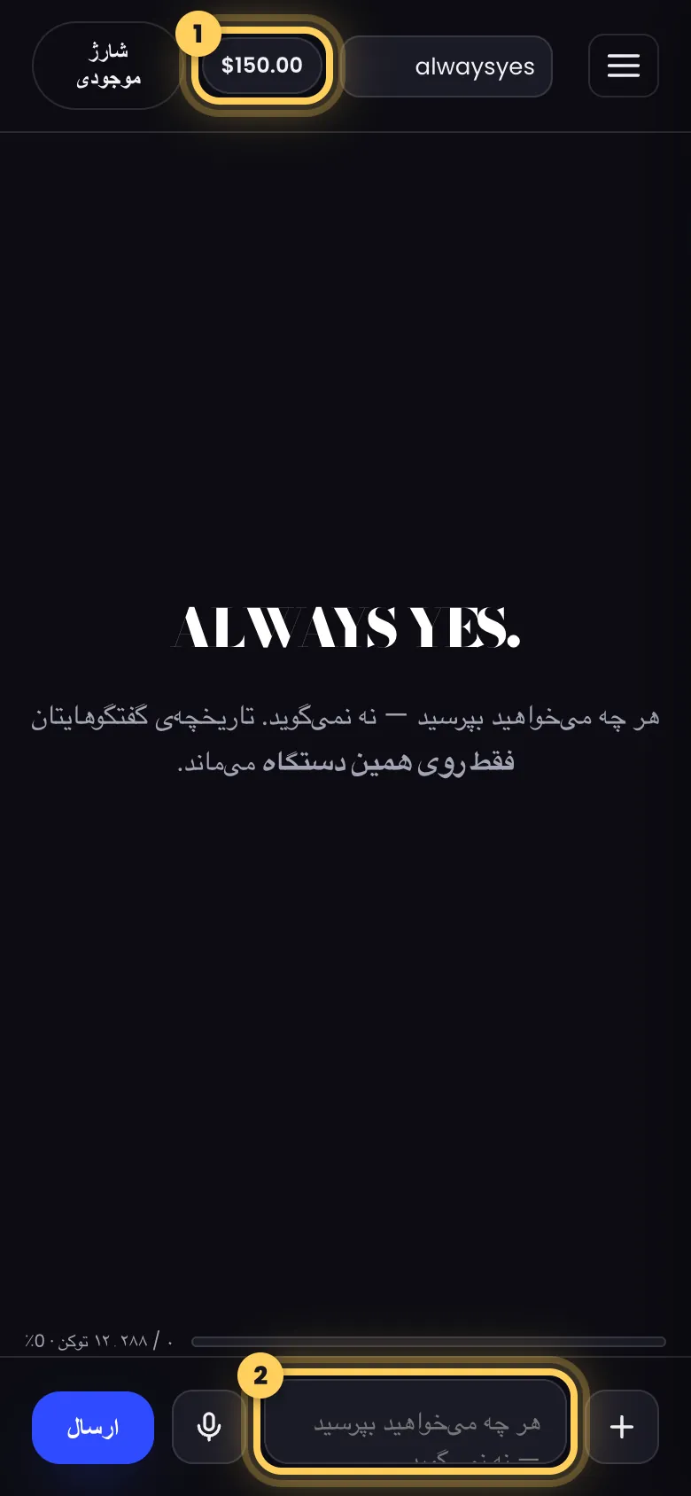 مرحله 8: You're in