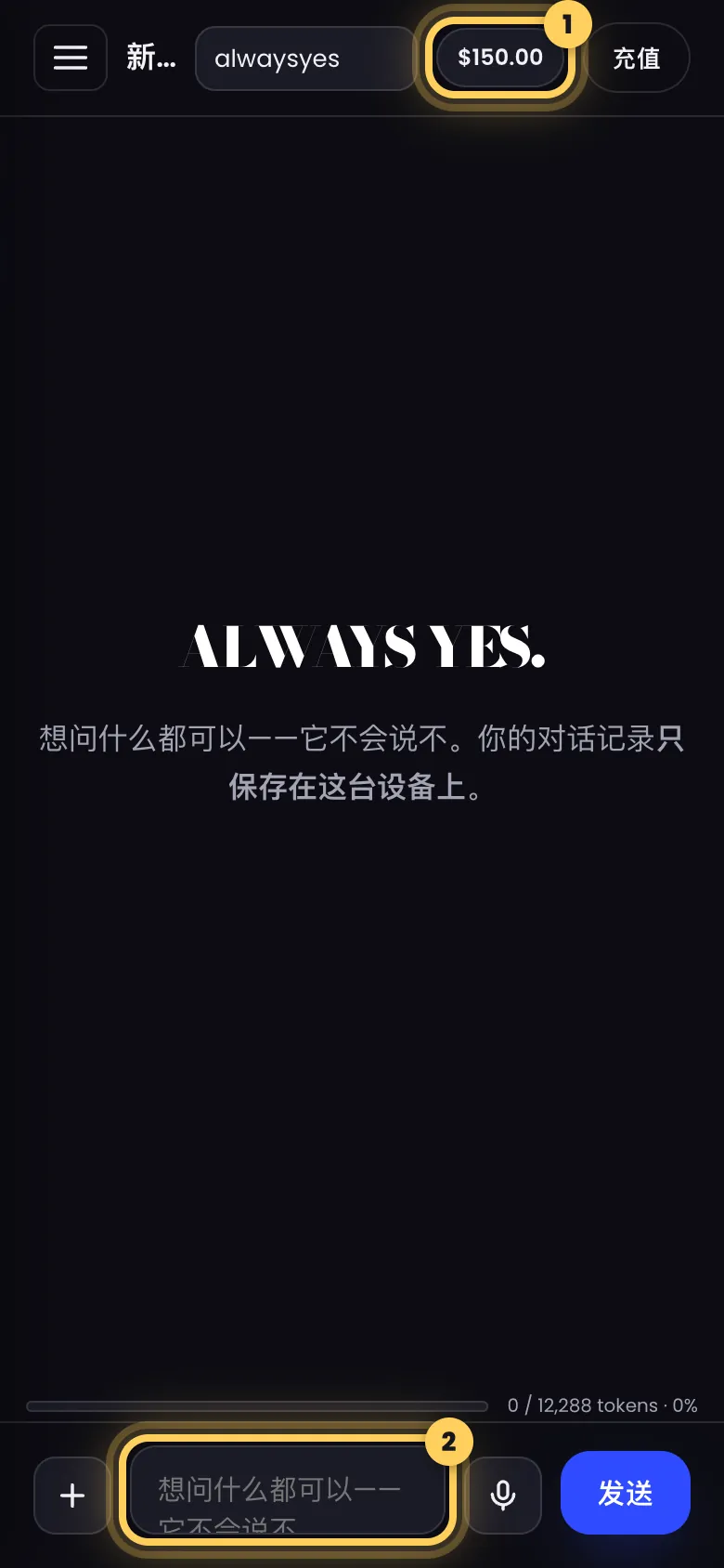 步骤 8: You're in